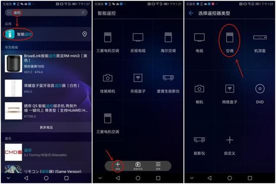 荣耀手机你不知道的功能,买荣耀手机不被坑