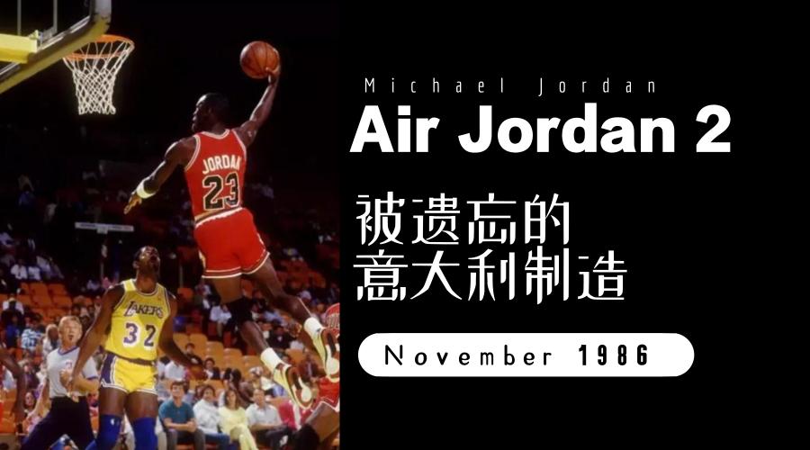 乔丹哪一双老爹鞋最好,劲话论