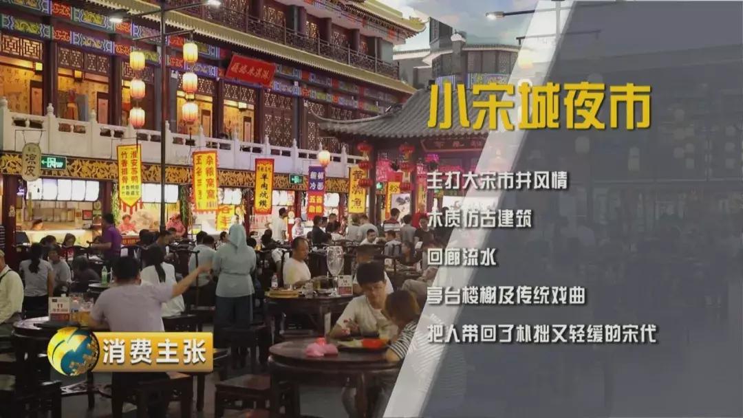 老家的味道开封四大美食,中国开封夜市小吃