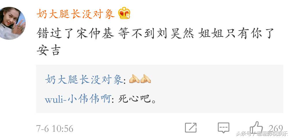 胡可微博晒安吉踢球照片,长大了安吉一脸帅!网友:姐姐等你!