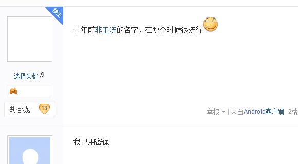 2022年梦幻西游电子密保卡,梦幻西游官网找回密码