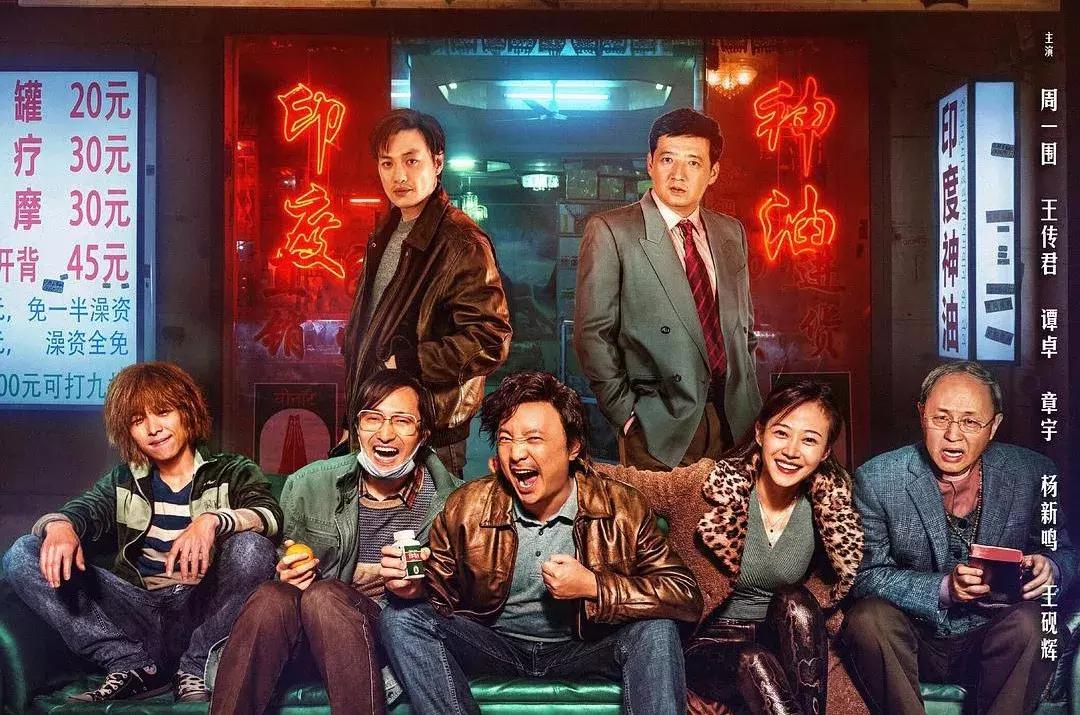 神药治百病真相,特效药为什么那么神奇