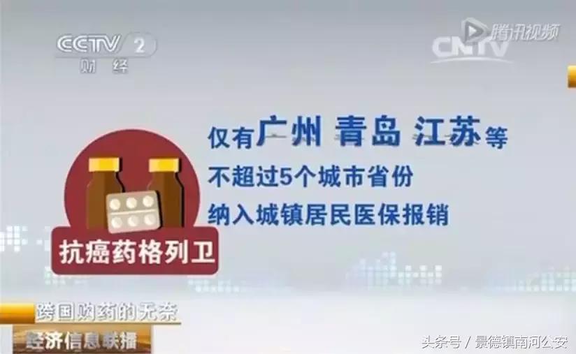 我不是药神看哭台湾观众反应,我不是药神讲了一件什么事