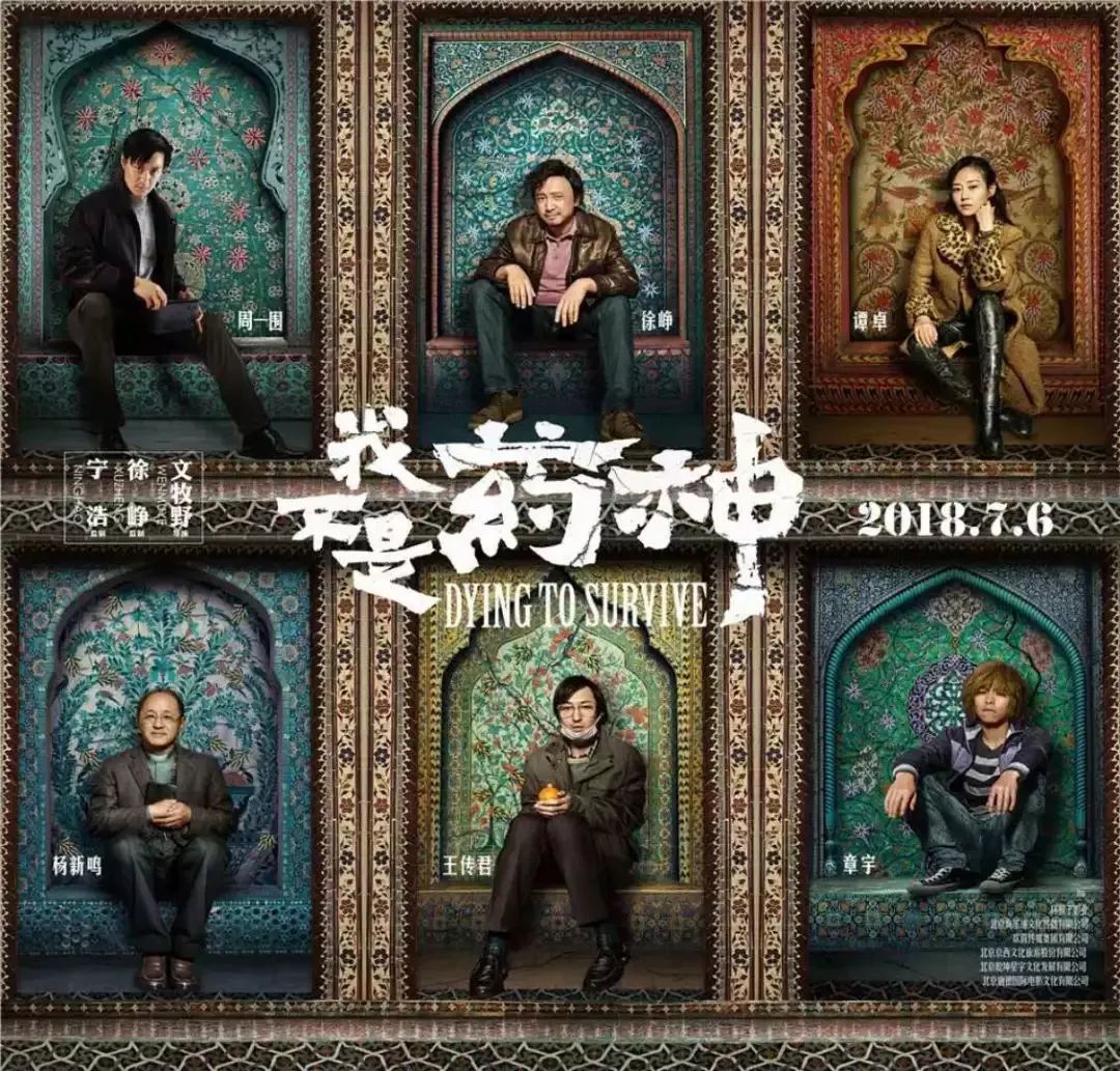 我不是药神的原型陆勇被判了几年,我不是药神原型陆勇司法解释