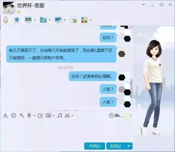 净网2019打击谣言,净网2019陷阱