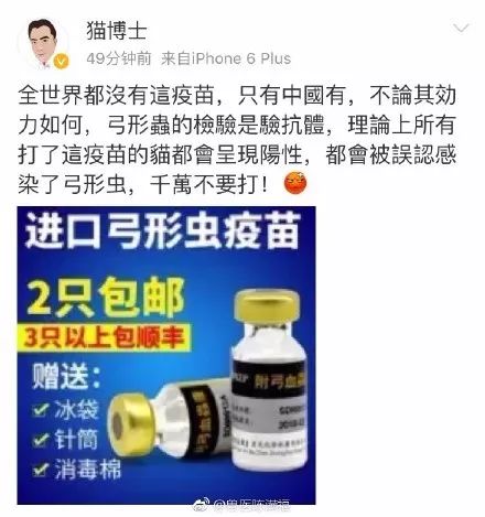 弓形虫疫苗有没有必要给猫打,不要打狂犬疫苗的动物