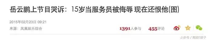 陈赫岳云鹏周六夜现场大张伟,买版权的综艺