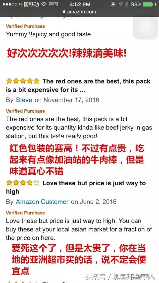 国货海外代购,逆回购