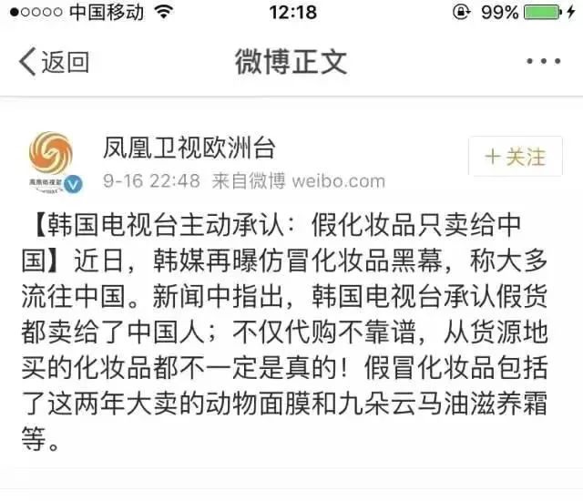 盘点全网那些黑心行业内幕,揭露每个行业的内幕