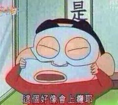 森田面膜高纯度,森田面膜测评药妆面膜事件