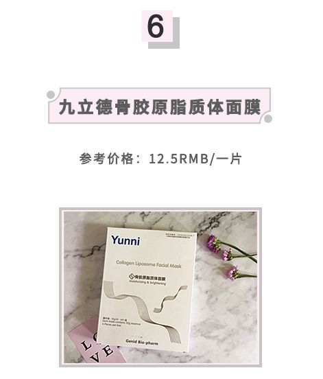 森田面膜还有吗,森田面膜高纯度