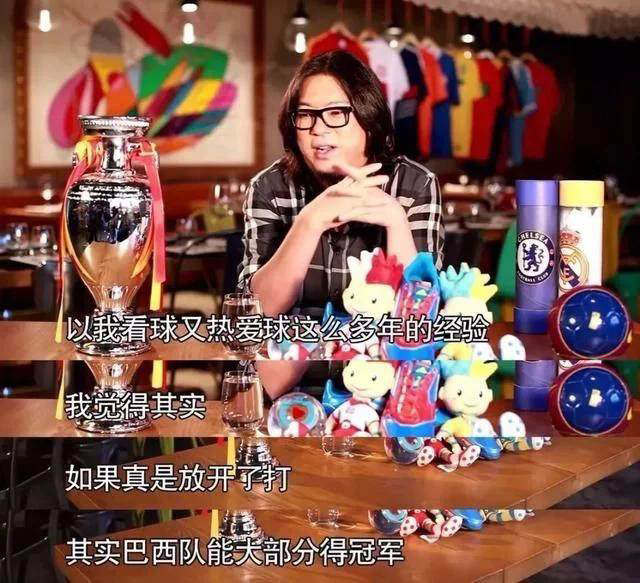 世界杯足球阴谋论,世界杯阴谋论讲解