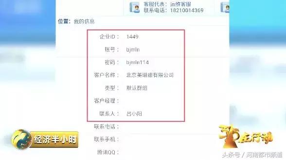 曝光！手机套餐暗藏“吸费黑洞”：话费跑得快，竟是他们在作怪！