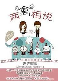 男主是斯文败类型的小说名,男主是斯文败类闷骚小说