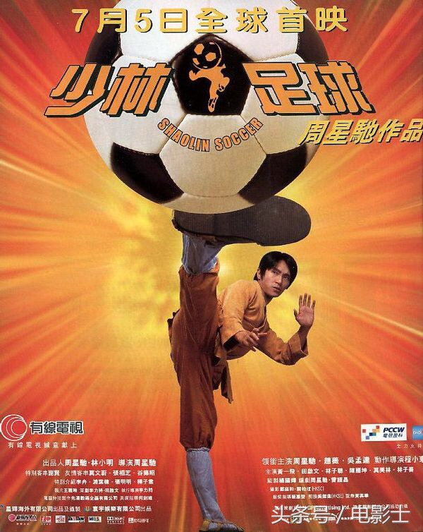 世界杯经典足球电影排名前十,世界杯影片大全