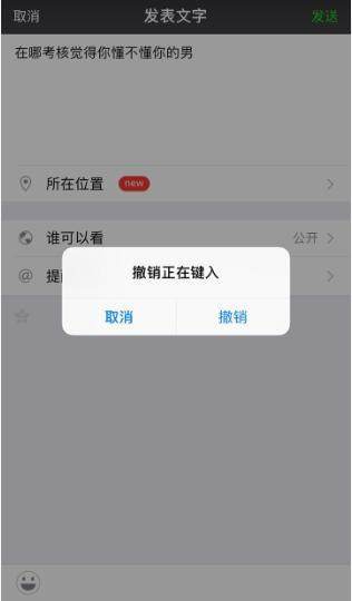 苹果6手机有哪些隐藏功能,苹果6的隐藏功能介绍
