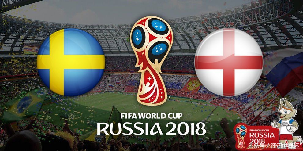 2018年世界杯瑞典vs英格兰,2018世界杯瑞典vs英格兰结果