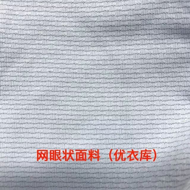 优衣库防晒服女款2022款网红款,防晒服日本优衣库和国内优衣库