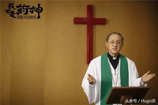 我不是药神文案网易神评,我不是药神抖音讲解