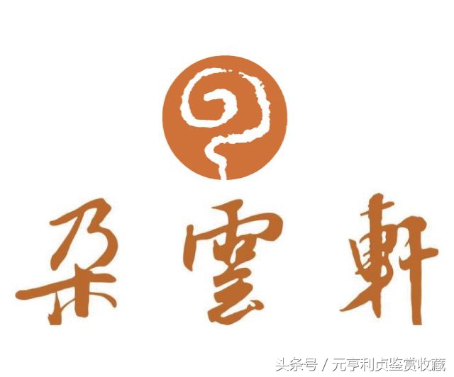 古董拍卖寻找拍卖地点,拍卖古董流程