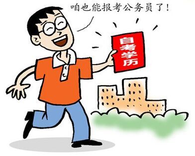 提升学历长沙成人自考,许昌自考学历提升哪家好