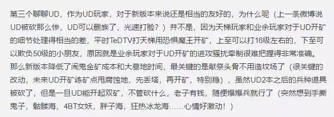 魔兽1.32改动,魔兽补丁1.26内容平衡调整