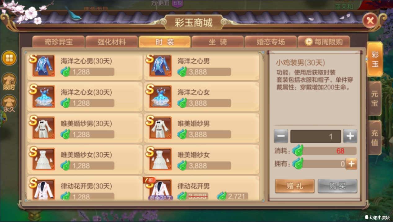 自由幻想如何赚取金币,qq自由幻想银币怎么获取