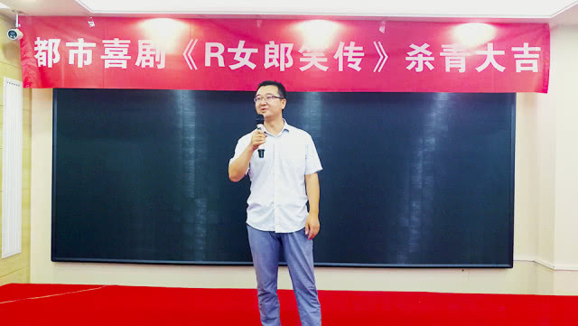 你知道吗？都市爆笑喜剧《R女郎笑传》终于杀青啦！