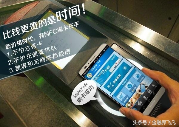华为必然崛起引领未来,华为勇往直前势不可挡