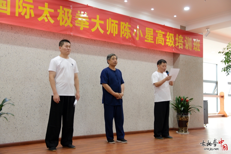 陈小星大师上课视频,陈小星大师手把手教弟子