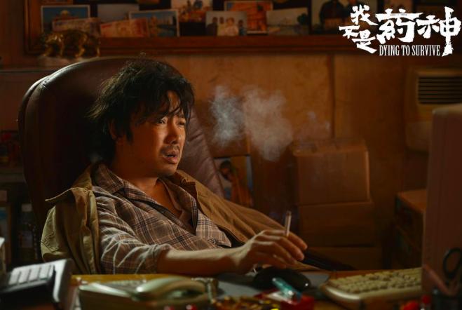 药神电影导演,药神父亲迫不得已的自救