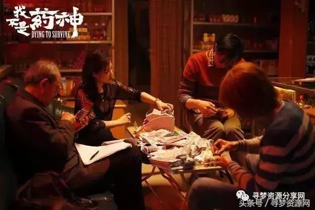 我不是药神战狼,我不是药神和战狼2哪个票房高