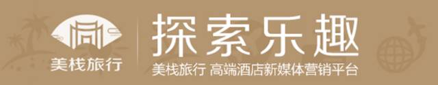 在重庆之巅，住云端奢居吃米其林大餐，刷新山城奢华新高度！
