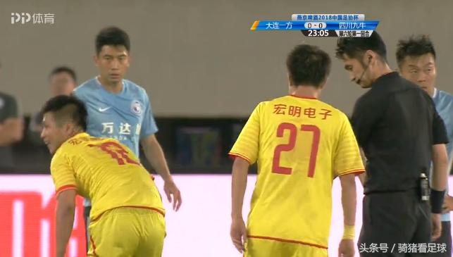 朱婷足协杯回放,2018足协杯大连一方周挺