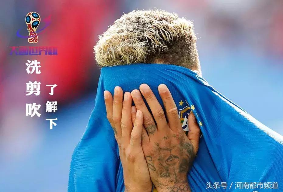 世界杯各种发型图片大全,世界杯发型