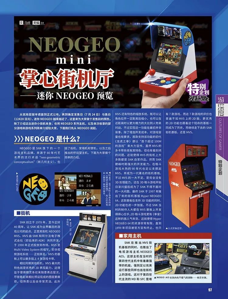 找攻略，直接跟，UCG谈！马网，乐高！空洞骑士！