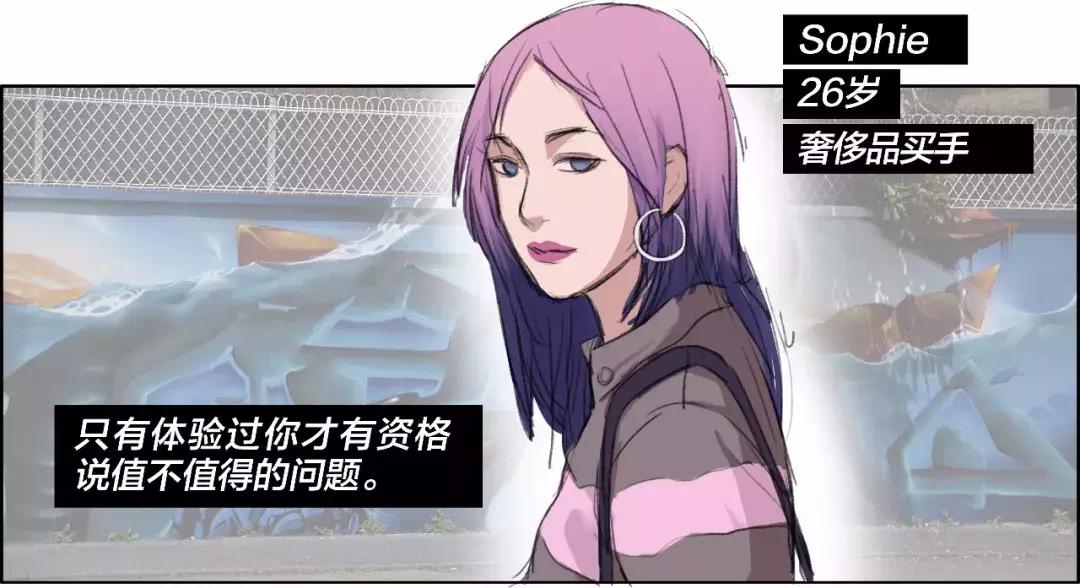 见过世面的女孩,见过太多世面的女孩