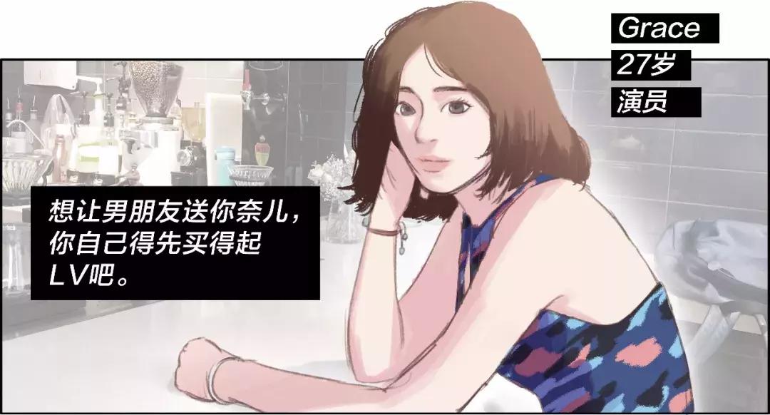 见过世面的女孩,见过太多世面的女孩