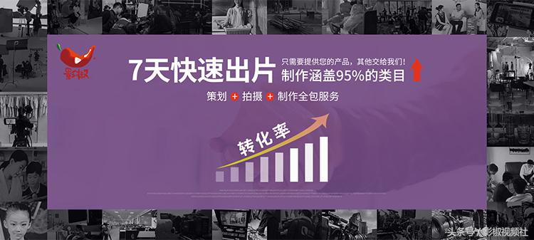 短视频手淘,搜索短视频带货的入口