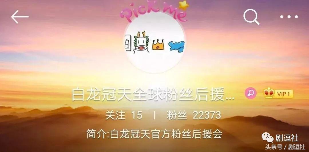 朱一龙连续29天唯一破九登顶,朱一龙蝉联第一