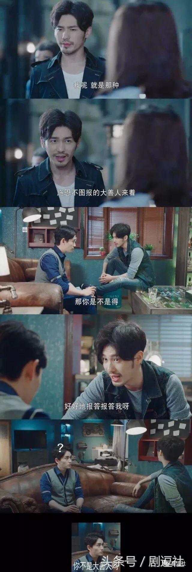 朱一龙王嘉尔图鉴 (朱一龙连续29天唯一破九)