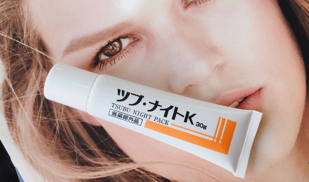 不用针挑、手挤，一涂一撕，脂肪粒自动脱落，两周见效