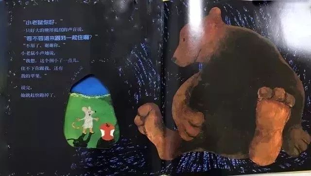 有声绘本故事小老鼠找新家,讲故事小老鼠搬新家