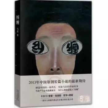 马原经典站位,马原经典故事分享