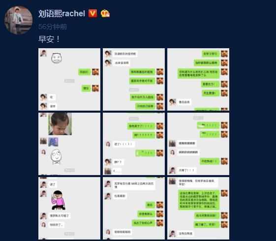 刘语熙哭视频,刘语熙央视解说比赛哭泣