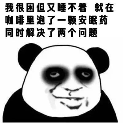 还在玩枸杞梗？第一批90后女生已经离不开保健品了