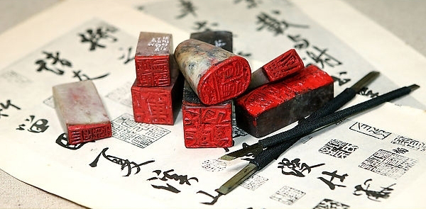 常用闲章内容,闲章用哪些内容较好