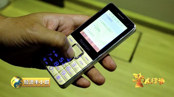 如何看待手机套餐的隐蔽扣费,话费乱扣费返还骗局