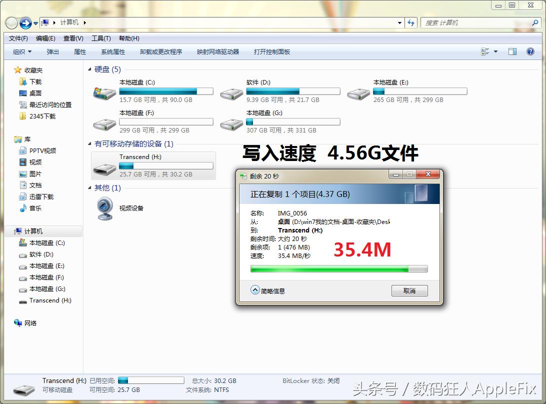 报废苹果硬盘能改u盘,废弃的苹果手机怎么当u盘