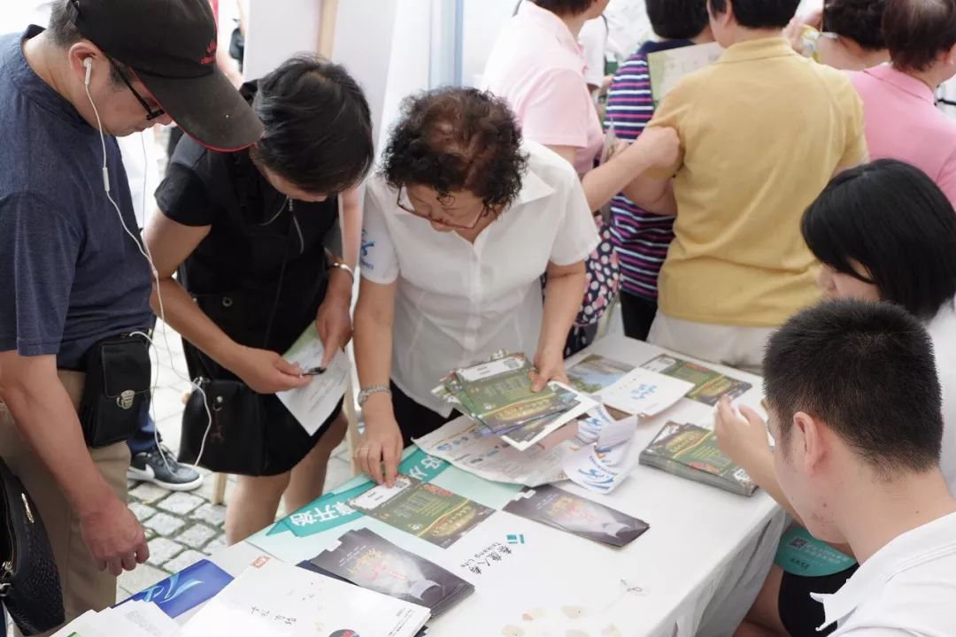 7·8｜险企齐聚鲁迅公园守护上海市民美好生活